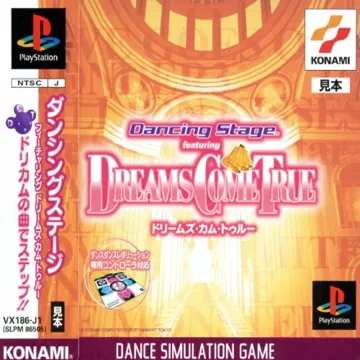 Dancing Stage featuring Dreams Come True (JP) box cover front